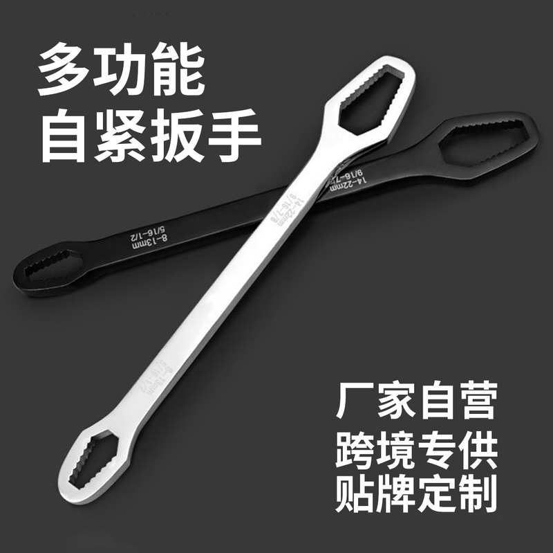 多機能両頭梅レンチ、自己締め万能可動両頭メガネ、特殊形状レンチ、家庭用ハンドツール|undefined