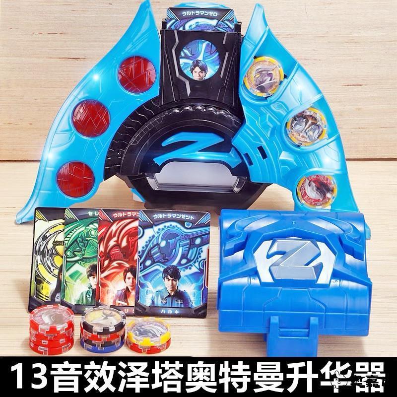 豪特沢塔昇華器変身器夕暮れ魔剣銃弓勲章箱カードソフト子供男の子玩具全|undefined