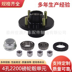 4孔2200磅拖车轮毂房车轮毂轴头哈巴头轮毂单元半轴澳洲140款价优