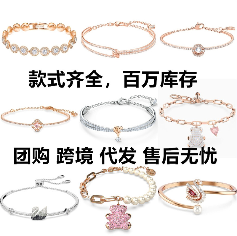 Shijia High-Quality Swarovski Crystal Women's Bracelet Classic Beating Heart Sugar Cube Bracelet Bracelet
