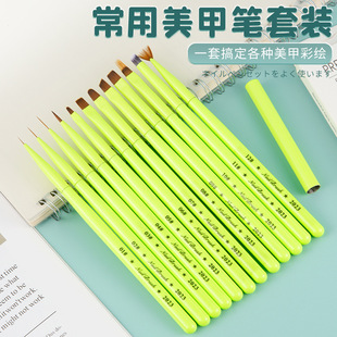 Little Red Book same style green nail art pen suit brush painted drawing drawing line painting flower phototherapy pen flower blooming gradient pen