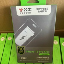 ţO13promax֙C늳miphone13promax늳43003CJC