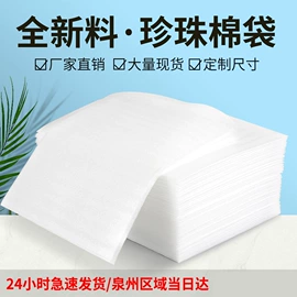 气泡信封;气垫膜气泡膜;EPE珍珠棉
