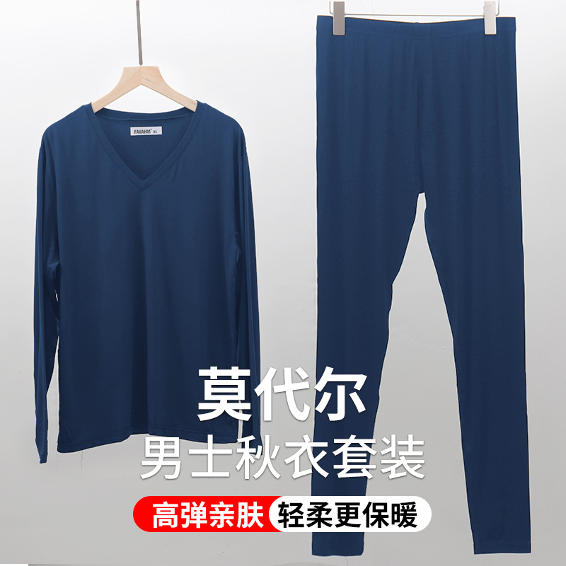 2021秋冬款簡約男士修身內衣套裝莫代爾薄款圓領打底衫秋衣褲套裝