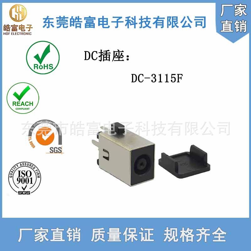 [Ciki] Suitable for Dell Vostro 24-5460 All-In-One Power Interface Direct Plug-In Notebook Charging Port