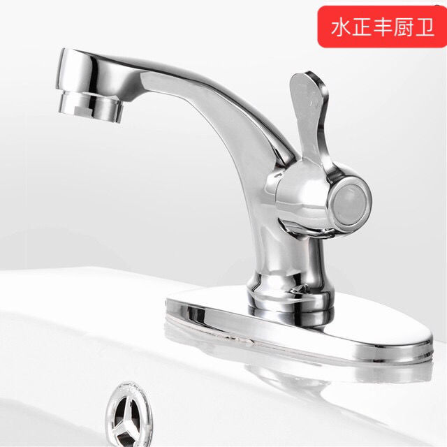 Shower Room Washbasin Cold Faucet Trays Cold Stainless steel All copper water tank Basin Ferroalloy household