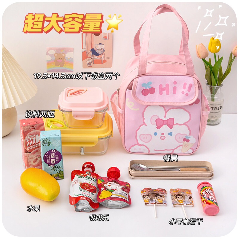 Ins-style cute lunch bag for women, insulated, hand-held, large capacity, office worker meal bag, niche, children's breakfast bento bag