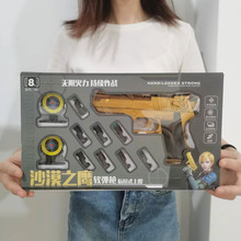 沙漠之鷹 手動軟彈槍兒童模型男孩可發射EVA玩具槍批發機構禮物
