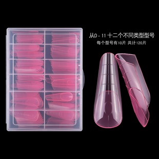 Cross-Border 120-Piece Crystal Nail Mold French Manicure with Scale Paper-Free Tray Quick Phototherapy Extension Nail Wholesale Nail Film