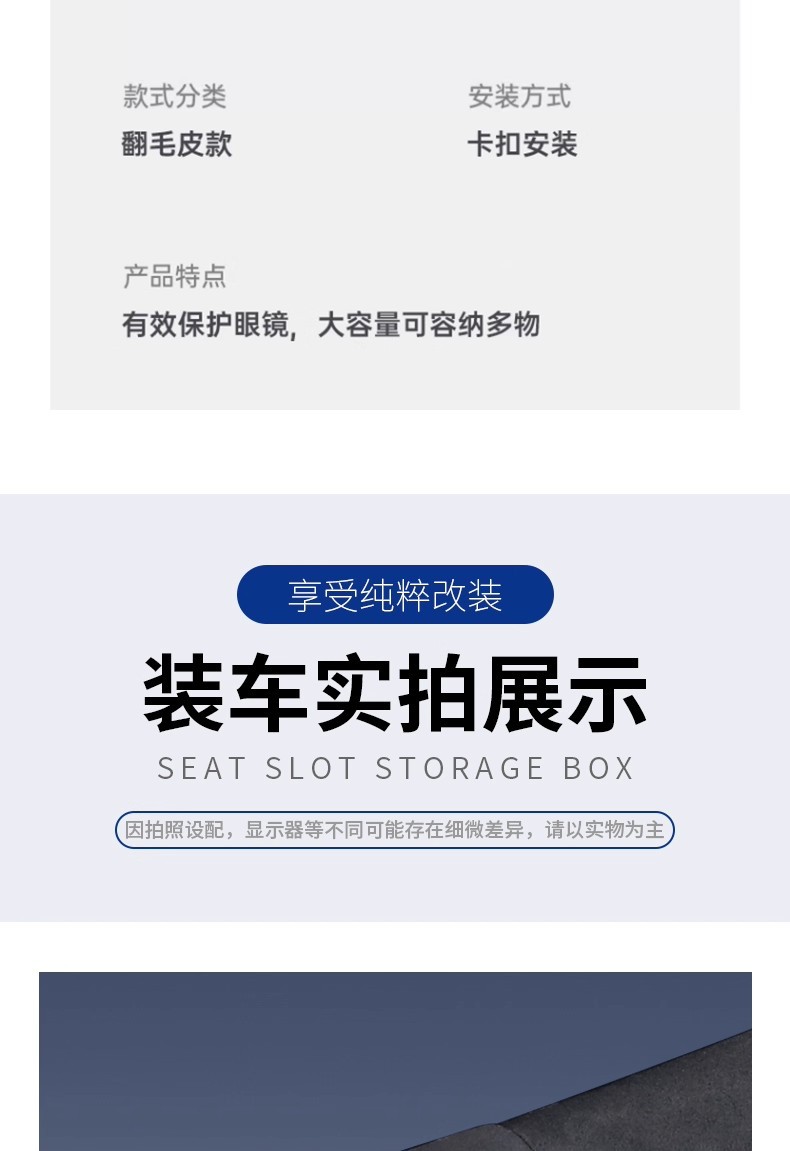 Suitable for 25 Models of Mercedes-Benz E300L/Glc260L Glasses Cases, Sunglasses Storage Clip, Top-Mounted Mercedes-Benz Glc260 Glasses Case