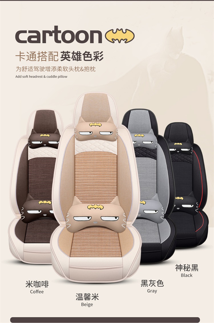 New All-Inclusive Linen Four-Season Cushion Car Seat Cushion Seat Cushion Cover Manufacturer Dropshipping Amazon