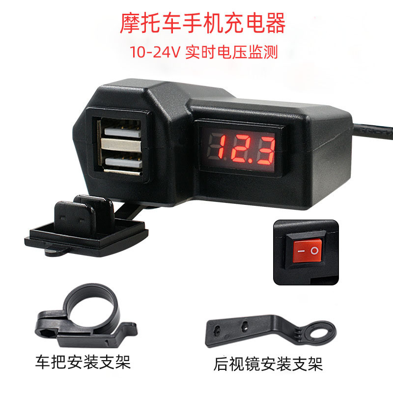 Cargador de teléfono de coche multifunción de motocicleta 12V con medidor de pantalla de voltaje 3.1A dual USB con encendedor de cigarrillos