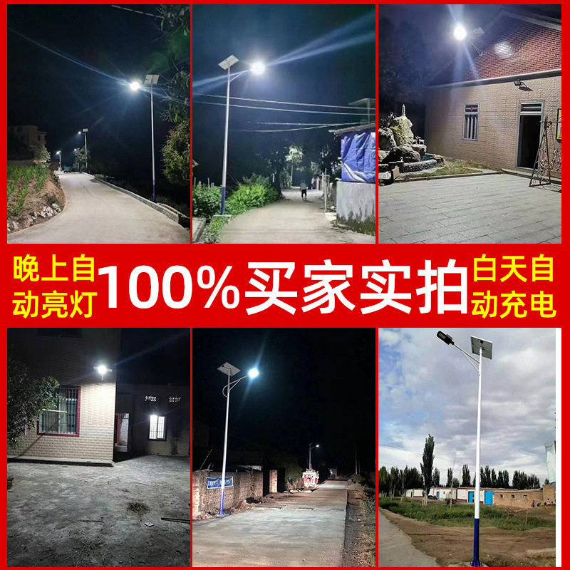 Lámpara de calle solar de alta potencia luminosa de tres lados de ingeniería municipal nueva lámpara de palo alto de carretera rural