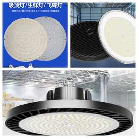 亚明led工矿灯鳍片工厂房仓库车间照明灯200W超亮工业吊灯珠板