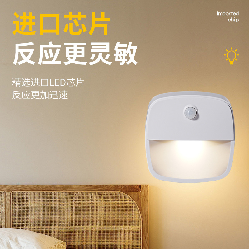 ワイヤレス自己粘着人体センサーランプキャビネットライト通路人間の歩行ライト LED バッテリーモデル人体センサーナイトライト|undefined