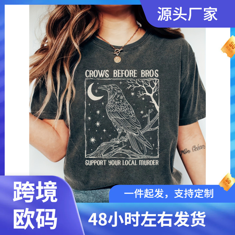 Casual round neck T-shirt, viscose blend pattern T-shirt, regular version, short sleeves, slightly elastic knitted surface