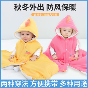 Baby Autumn and Winter Cloak Baby Go Out Thickened Windproof Cloak Children's Windproof Coat Children's Windproof Cloak