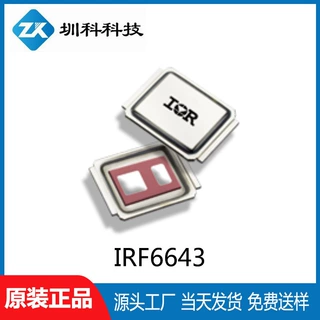 IRF6643 Direct-FET封装 150V/6.2A N沟道 MOS场效应管全新正品