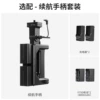 Accessories, handle, set