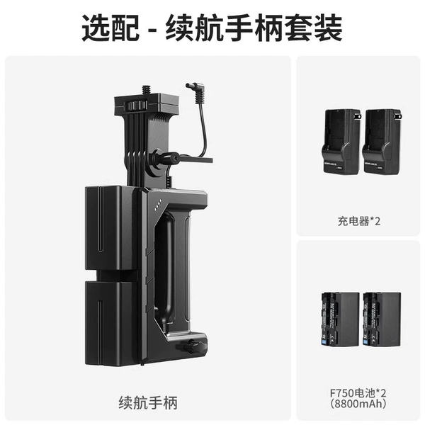 Accessories, handle, set