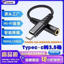 type-c�D3.5mm�������l���D���^�m�ö��C�A���֙C�ȸ��a�D�Ӿ�