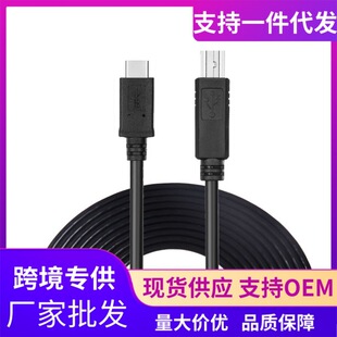 USB-CUSB3.1TypeCUSB2.0typeC��ӡ��1��2��3��8�ה�����