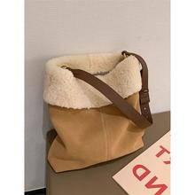 羊羔毛水桶包包2025新款女包斜挎单肩腋下手提大容量真皮包