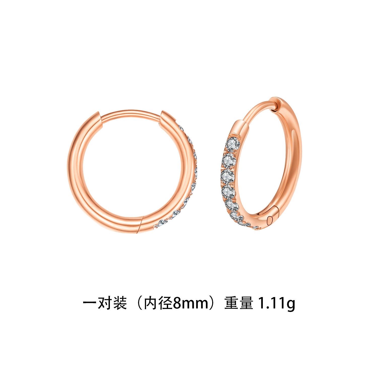 로즈 골드/페어 2.0*8mm