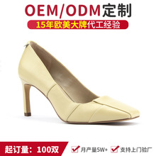 ODM���ƚW���L����Ƥ��ƴ�Ӹ߶���ŮЬ�߶˕r�І�Ь�������a�S��