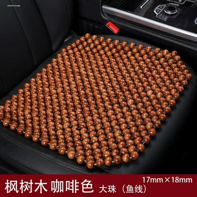 Seat cushion, seat cover — Seat Cushion - brown-fishing-line-large-size-45cm45cm