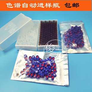 1.5/2ml�M��ƿ͸����ɫҺ�� ɫ�V����ƿȡ��ƿ픿�ƿɫ�V����