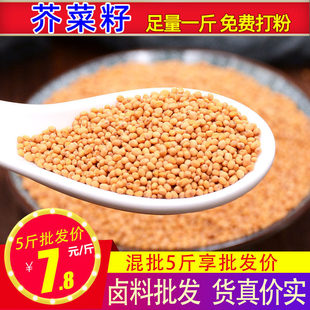 ������S��ĩ�Ѱ׽���ʳ�ý�ĩ�۽���ӛ��������{���u��