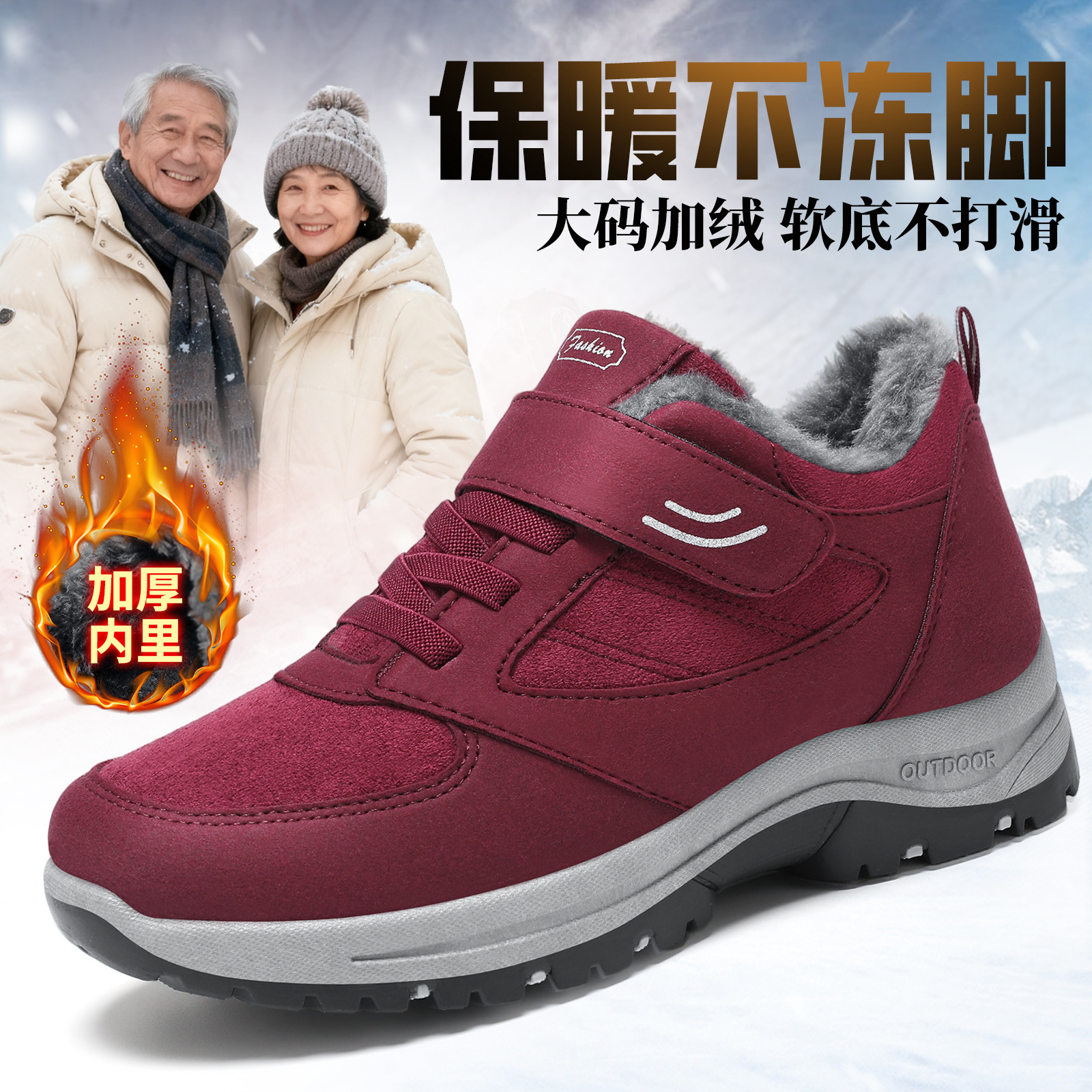 Zapatos de algodón, nuevo estilo de invierno, talla grande, botas de algodón forradas de lana y engrosadas, para senderismo al aire libre, zapatos cálidos para caminar, zapatos para parejas, zapatos para personas mayores al por mayor