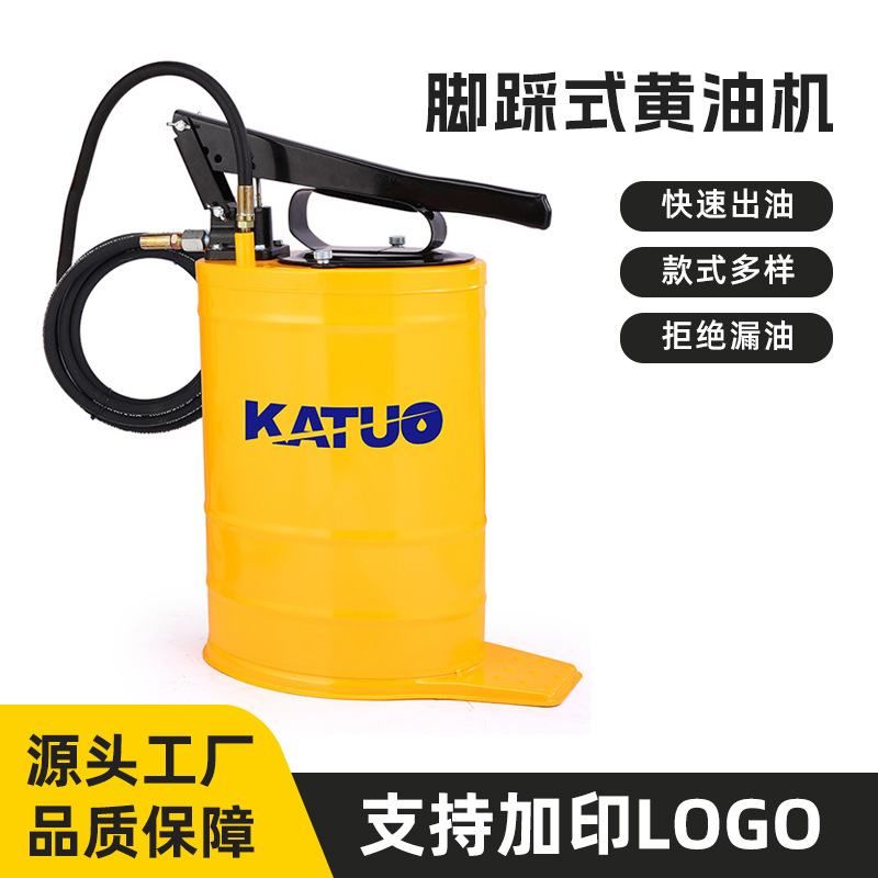 行家选跨境手动黄油机高压注油器脚踩式黄油油脂加注机手动黄油泵