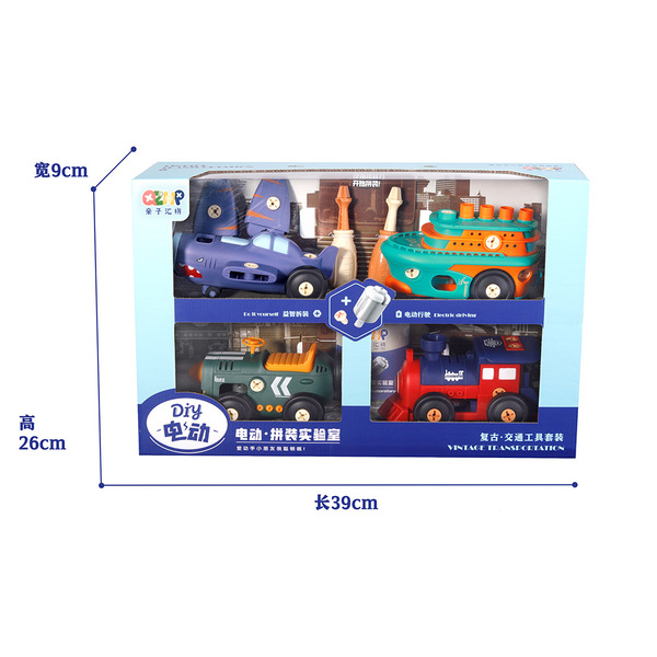 electric retro constructor
