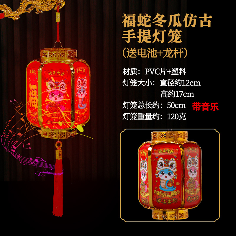 Children's handheld pendant, retro flashlight, LED decorations