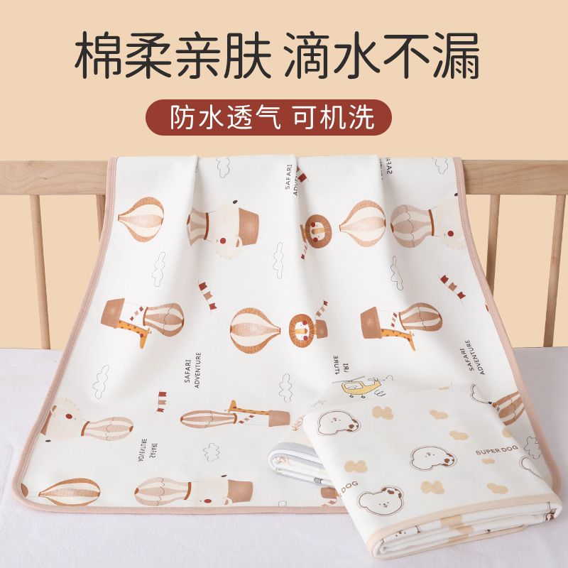 Class A Diaper Pad Breathable Waterproof Non-slip Neonatal Care Pad Waterproof Small Bed Sheet Soft Skin-friendly Machine Washable
