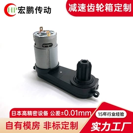 齿轮箱;齿轮;铆钉