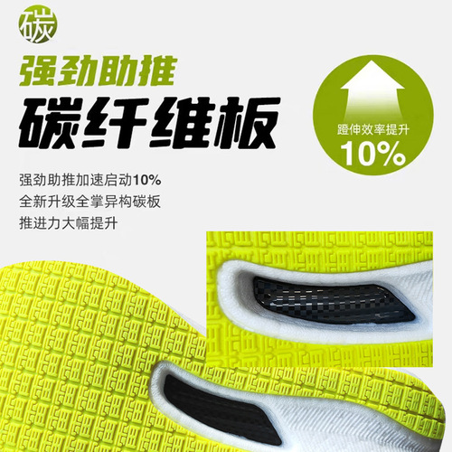 2024中国龙年国潮运动鞋男女爆米花碳板跑步鞋情侣飞织鞋晋江