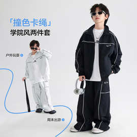 男童秋装套装中大童撞色户外运动服装2026新款儿童秋季防风两件套