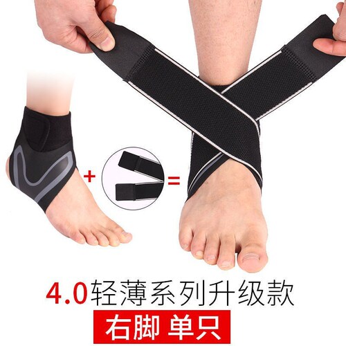 Ankle brace for men and women, sports sprain fixation, recovery and recovery basketball equipment, ankle bare protective sleeve, ankle joint protective gear