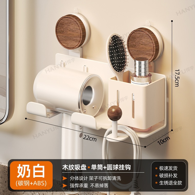 중세 스타일 검정색 흡입 컵 헤어드라이어 프레임 단일 튜브