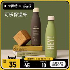 WBZ7簡約保溫杯女生高顏值大容量水杯男不鏽鋼學生便攜杯子