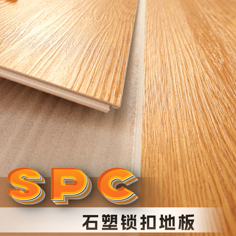 Spc Stone Plastic Flooring for Home Use, Thickened Indoor New Wooden Flooring, Self-Install Click-Type Stone Crystal Pvc Locking Flooring