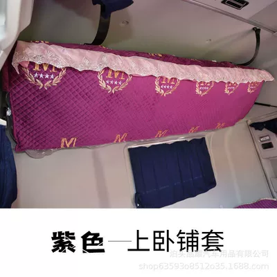 Universal seat cover — set - large-m-purple-upper-cover-special-car-order-note-model
