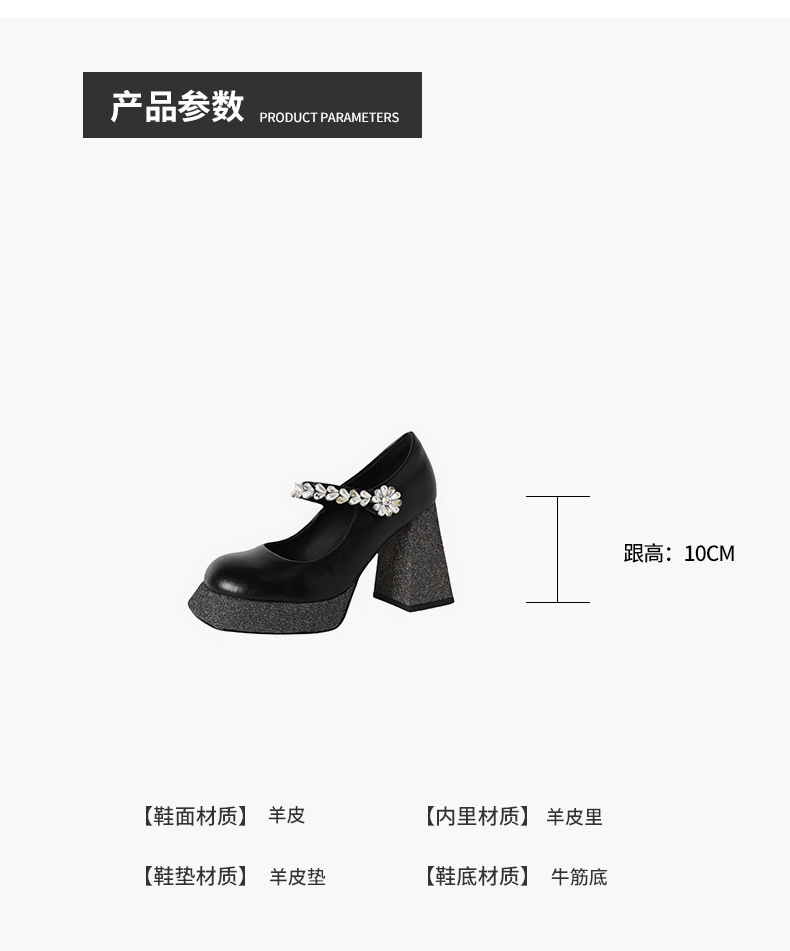 Giày Mary Jane cao gót nữ mũi vuông đính đá quai ngang đế dày platform gót thô 9 cm — Màu đen, Màu trắng be chi tiết 3