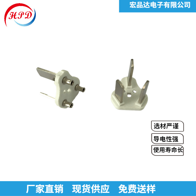 16A国内标准三插大电流空调插头五金片内架大功率国标空调专用