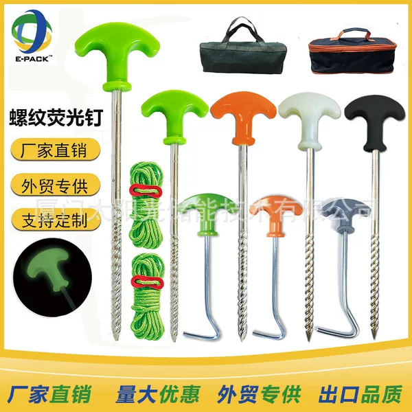 Threaded fluorescent tent pegs, T-shaped threaded fluorescent ground stakes, tent accessories, wind rope ground stakes, exclusively for cross-border sales