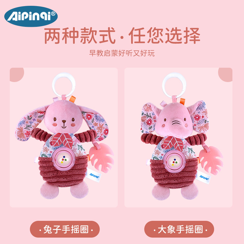 Aipinqi nuevo juguete colgante de coche bebé rosa cama giratoria colgante campana de peluche de dibujos animados al por mayor inventario
