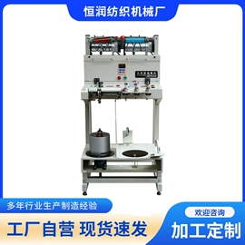 络筒并捻机械;纺机配件;其他纺织设备